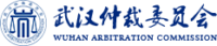 Wuhan Arbitration Commission Wuhan Arbitration Commission