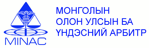 Mongolian International and National Arbitration Center